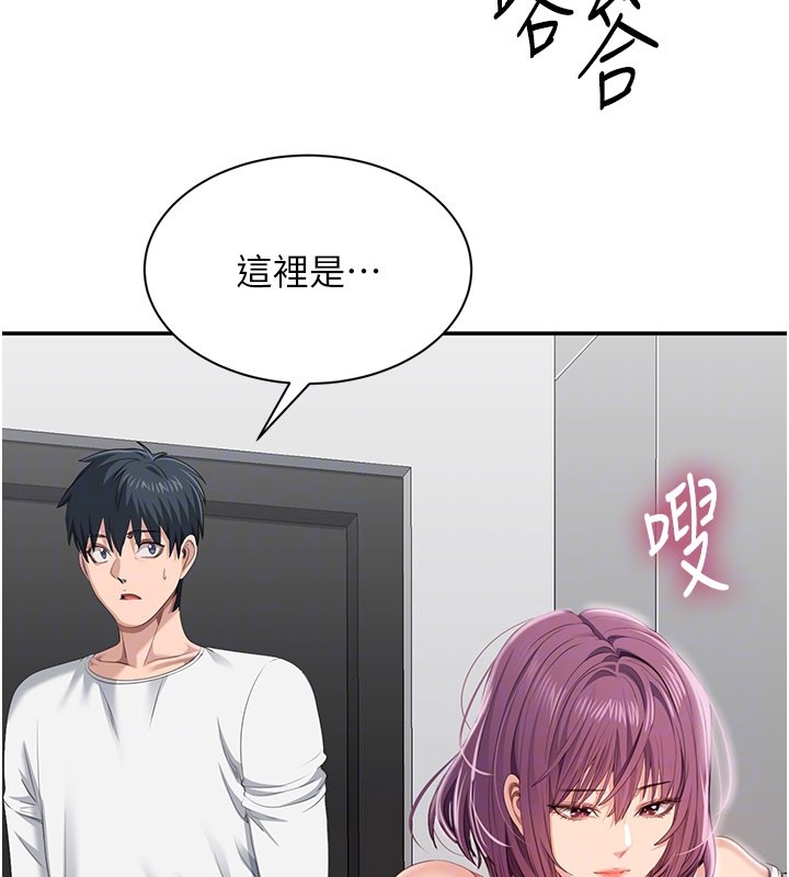 第36话-宥娜的妈妈是老主顾?