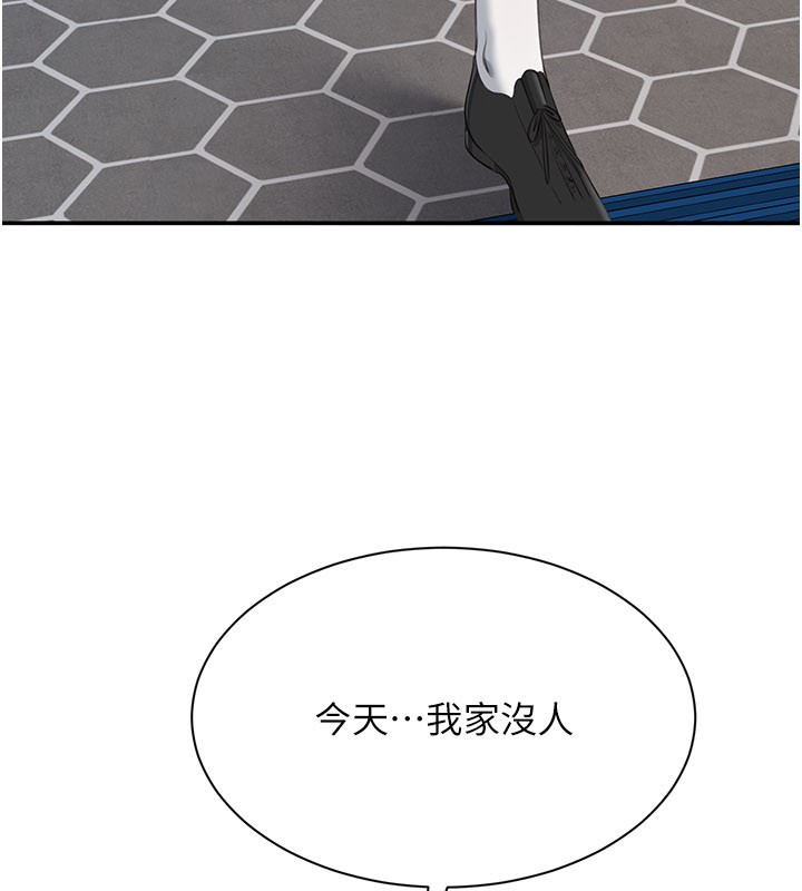 第36话-宥娜的妈妈是老主顾?