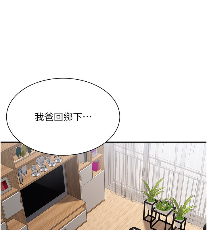 第36话-宥娜的妈妈是老主顾?