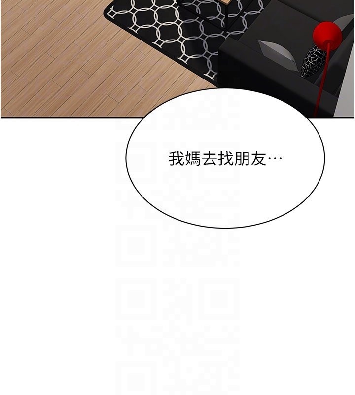 第36话-宥娜的妈妈是老主顾?