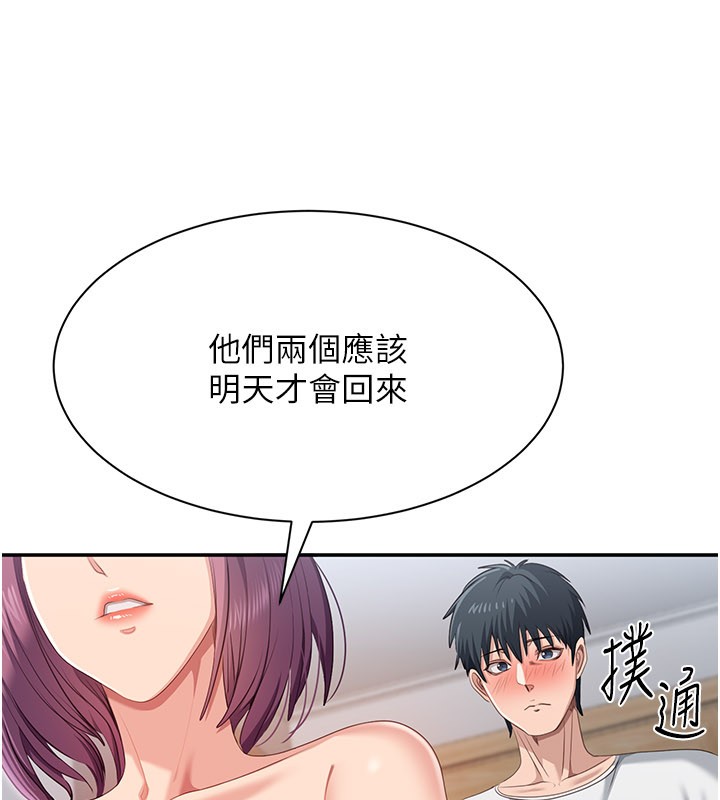 第36话-宥娜的妈妈是老主顾?