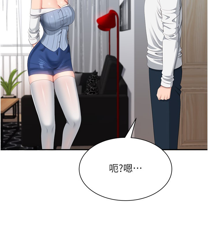 第36话-宥娜的妈妈是老主顾?
