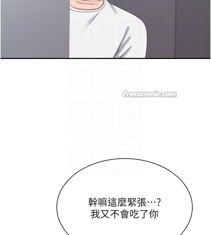 第36话-宥娜的妈妈是老主顾?