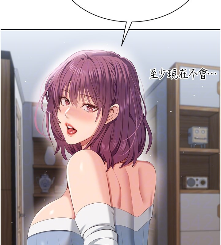 第36话-宥娜的妈妈是老主顾?