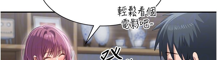 第36话-宥娜的妈妈是老主顾?