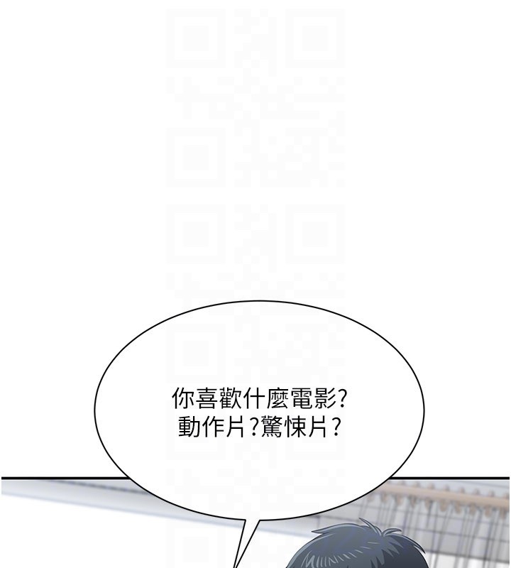 第36话-宥娜的妈妈是老主顾?