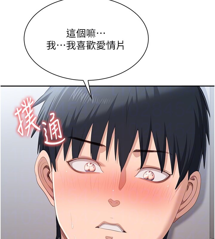 第36话-宥娜的妈妈是老主顾?
