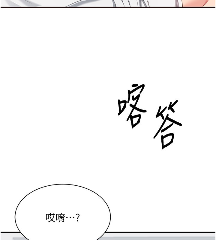 第36话-宥娜的妈妈是老主顾?