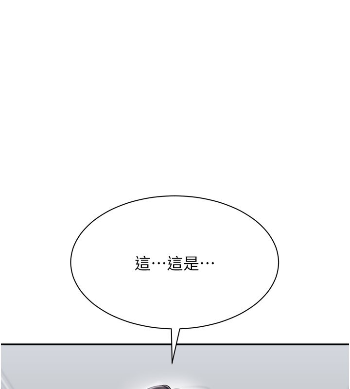 第36话-宥娜的妈妈是老主顾?