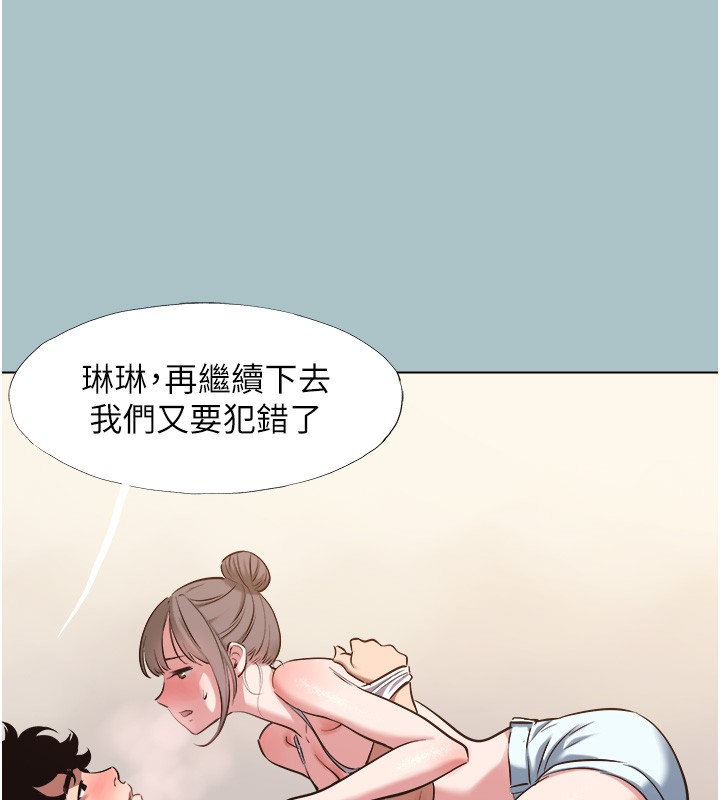 第29话-半夜来访的客人