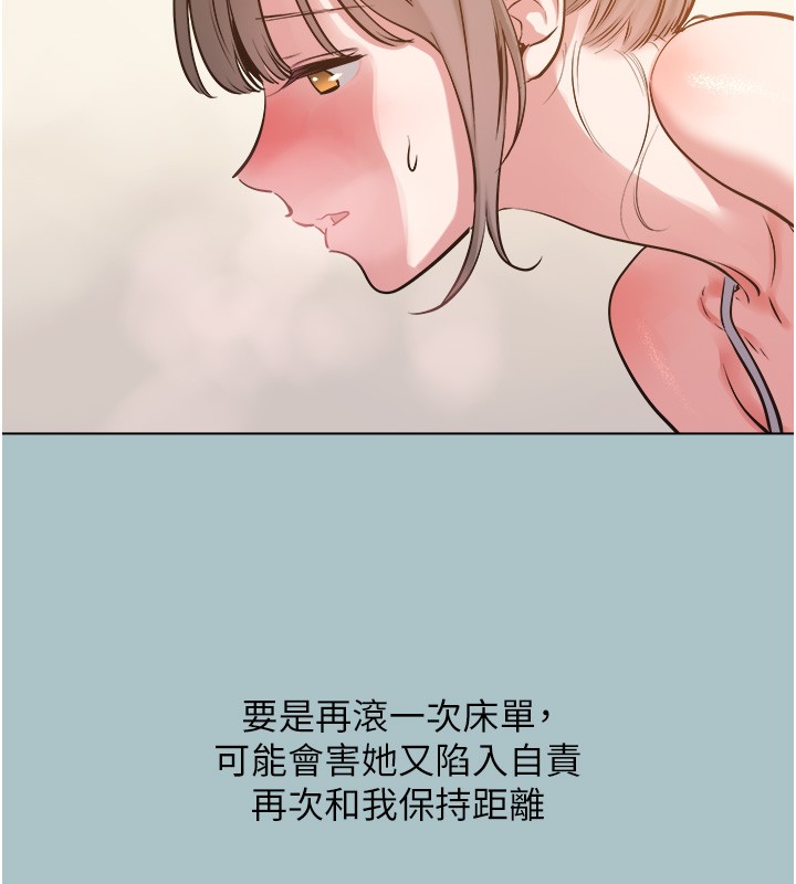 第29话-半夜来访的客人