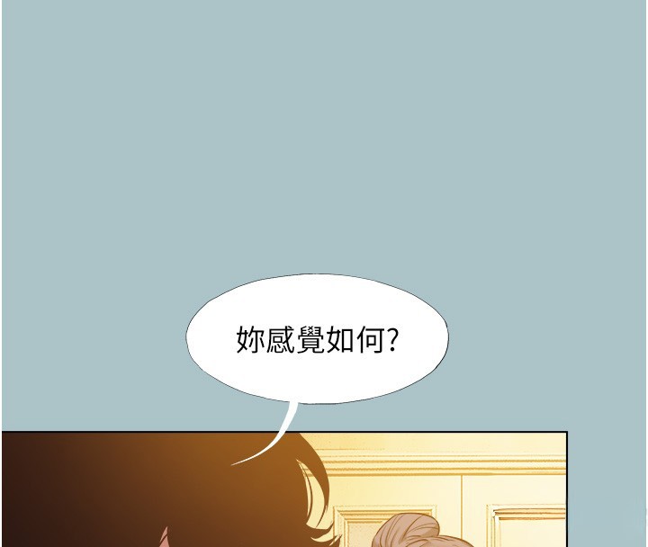 第29话-半夜来访的客人