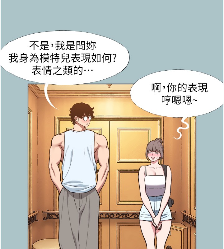 第29话-半夜来访的客人