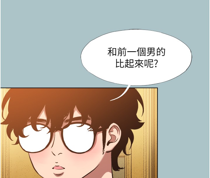 第29话-半夜来访的客人
