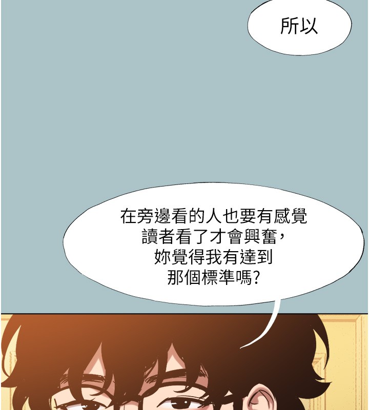 第29话-半夜来访的客人