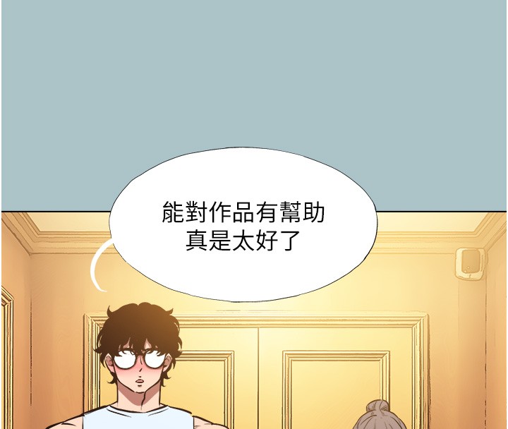 第29话-半夜来访的客人