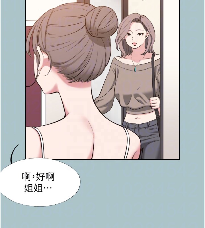 第29话-半夜来访的客人
