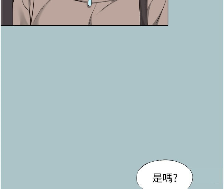 第29话-半夜来访的客人
