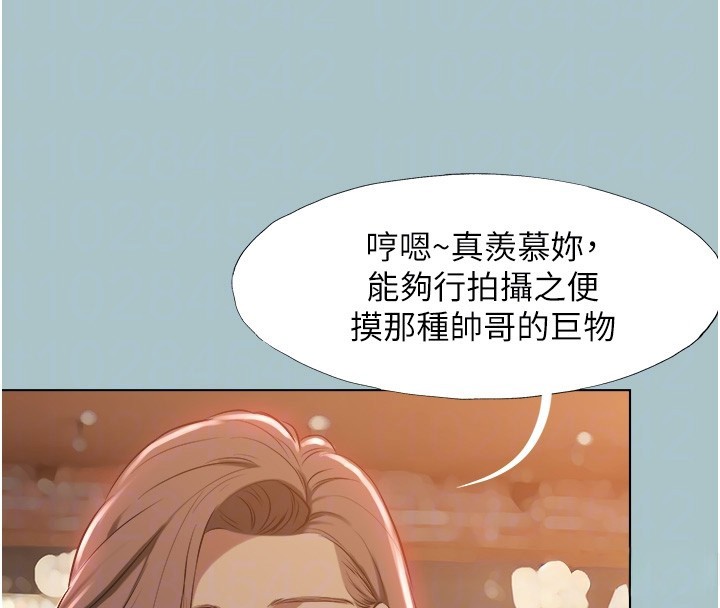 第29话-半夜来访的客人