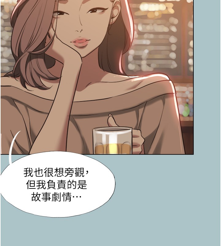 第29话-半夜来访的客人