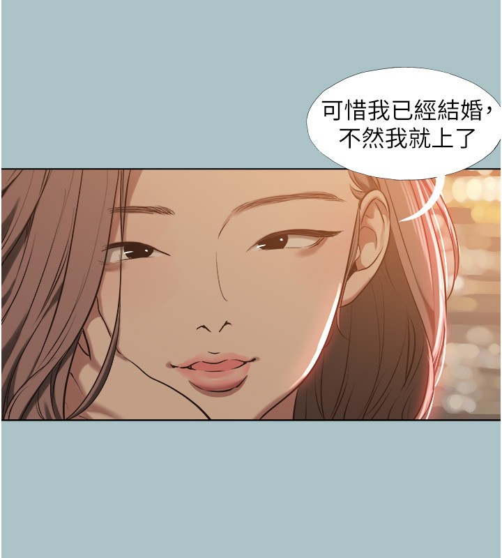 第29话-半夜来访的客人