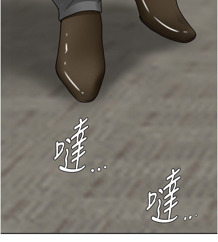 罪愛人妻 第19话-我有妳偷情的证据! 第2页