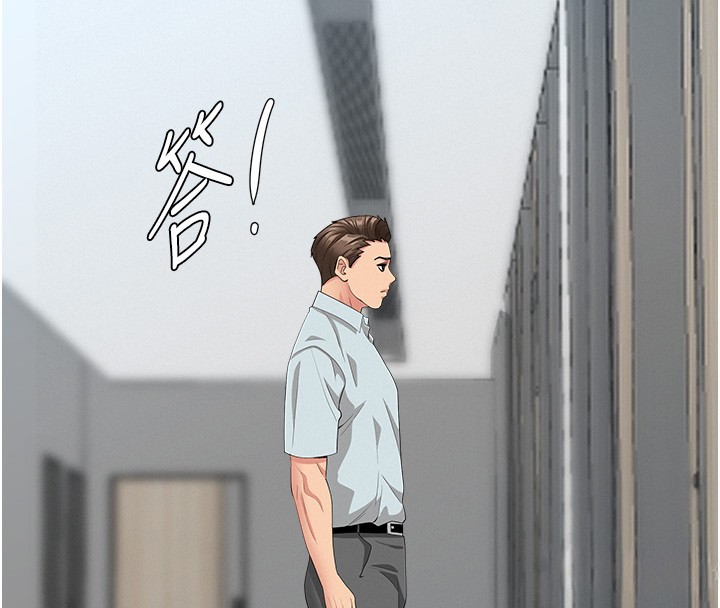 第19话-我有妳偷情的证据!