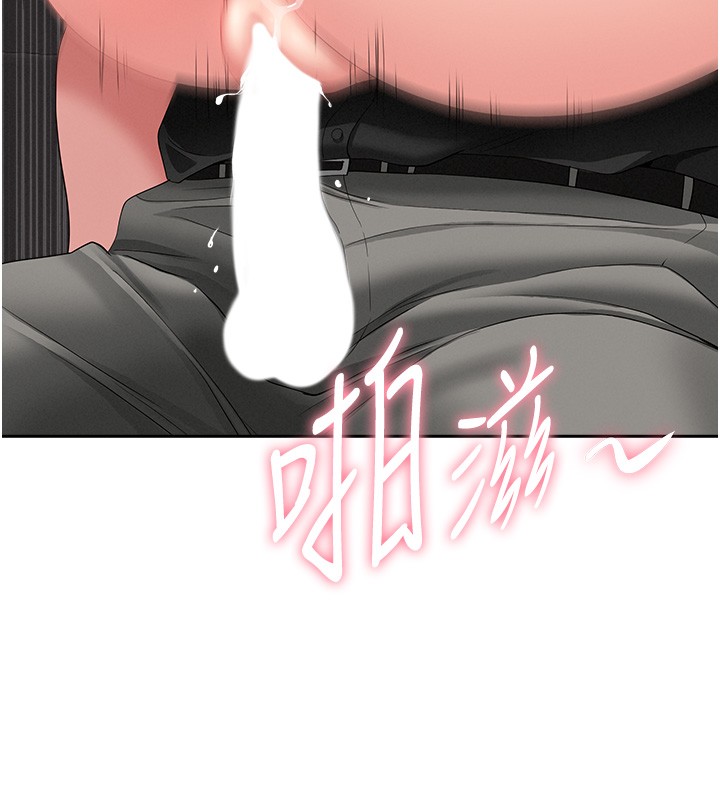 第19话-我有妳偷情的证据!