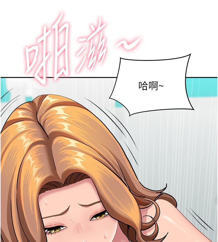 第19话-我有妳偷情的证据!