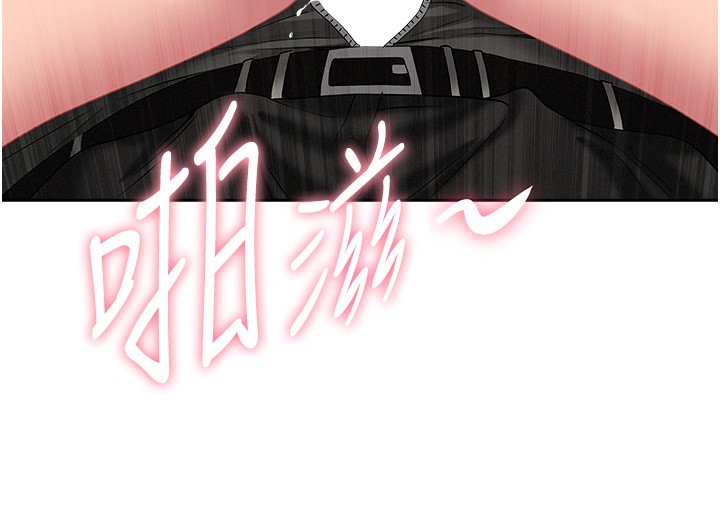 第19话-我有妳偷情的证据!