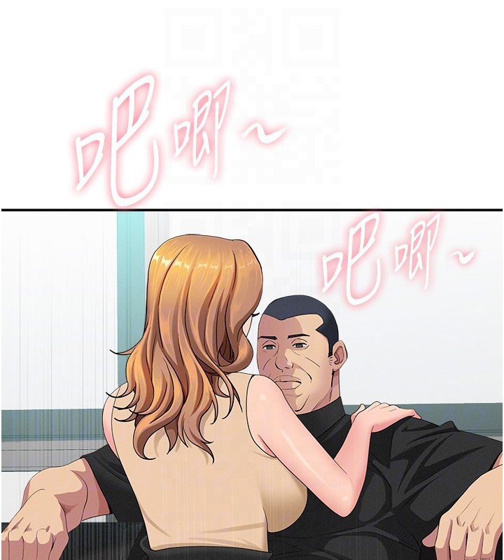 第19话-我有妳偷情的证据!