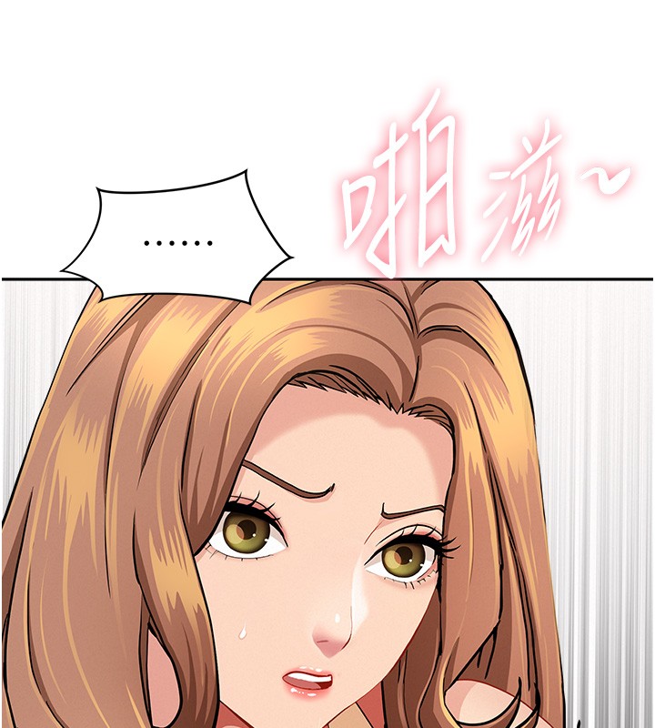第19话-我有妳偷情的证据!