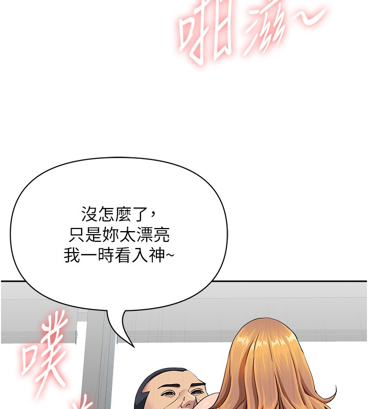 第19话-我有妳偷情的证据!