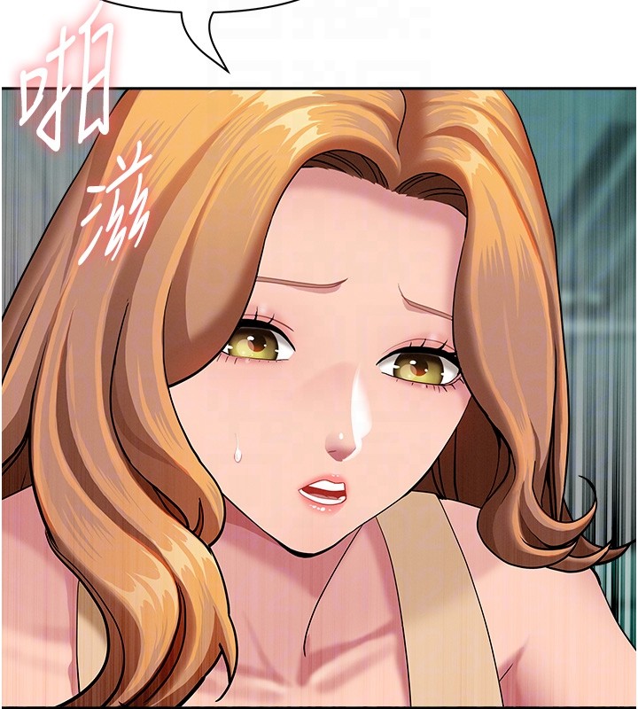 第19话-我有妳偷情的证据!