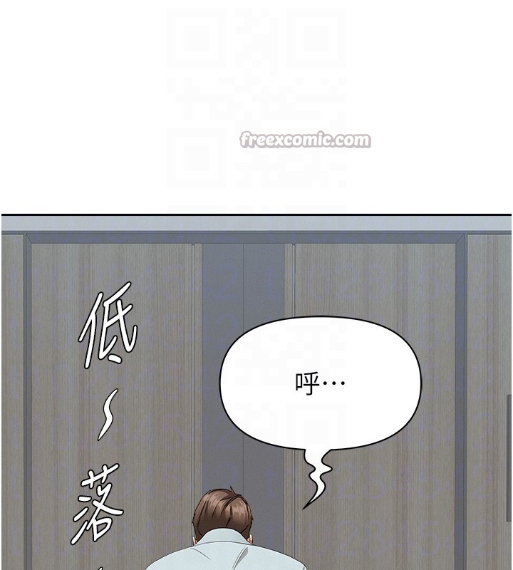 第19话-我有妳偷情的证据!