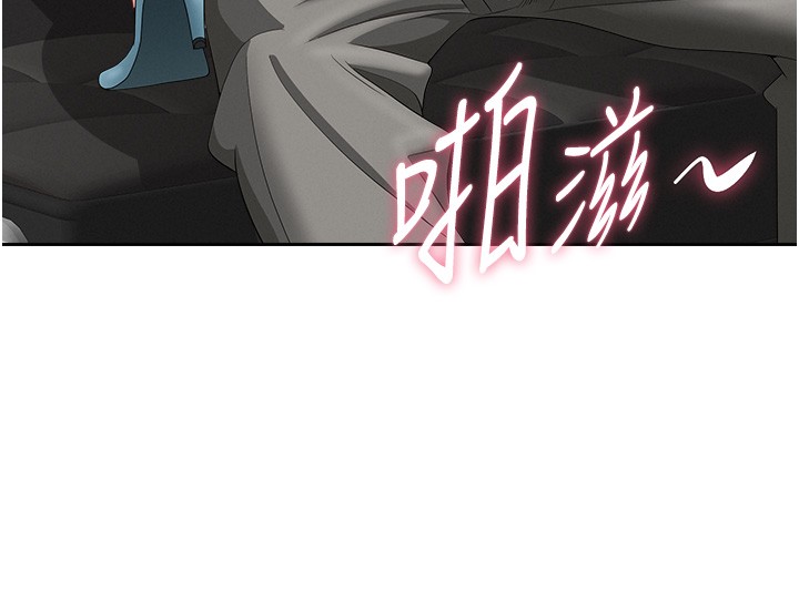 第19话-我有妳偷情的证据!