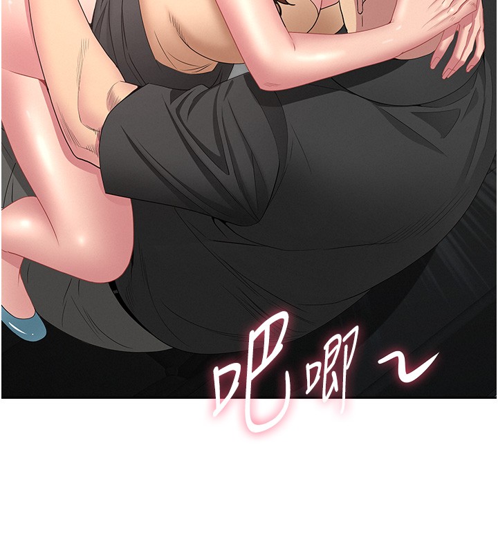 第19话-我有妳偷情的证据!