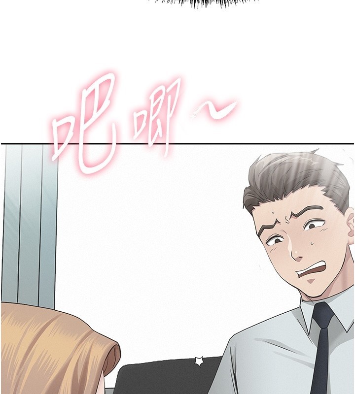第19话-我有妳偷情的证据!