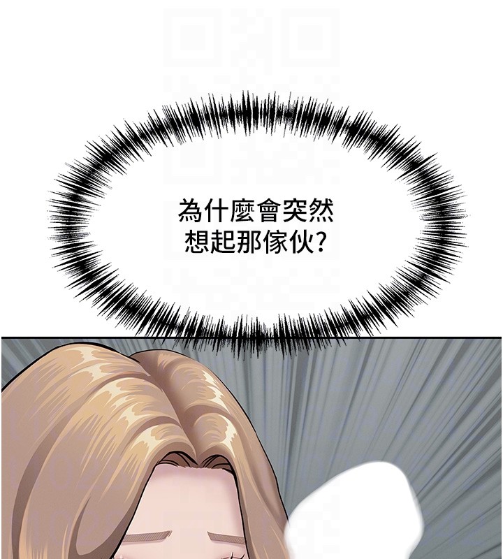 第19话-我有妳偷情的证据!