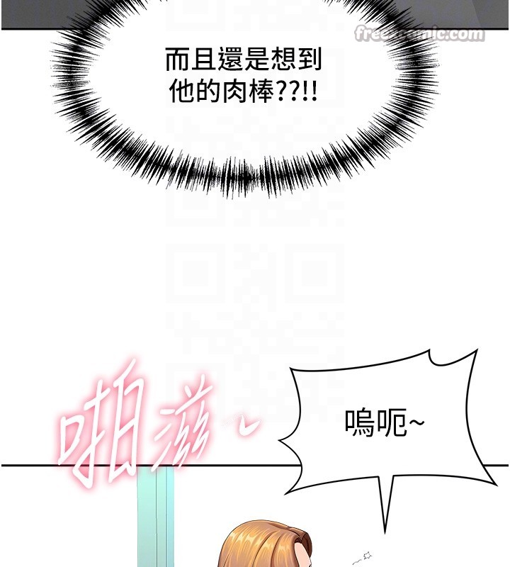 第19话-我有妳偷情的证据!