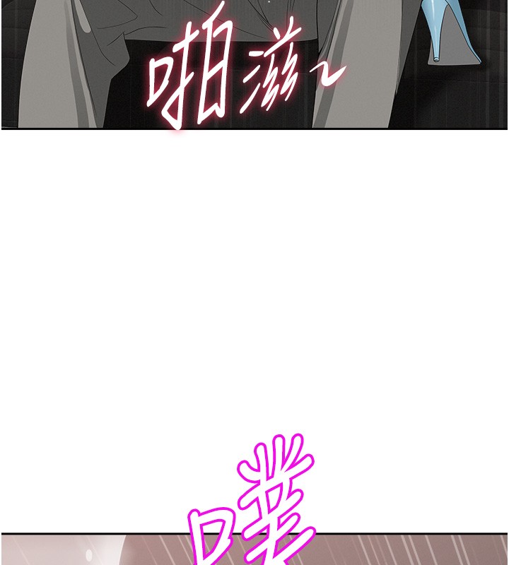 第19话-我有妳偷情的证据!