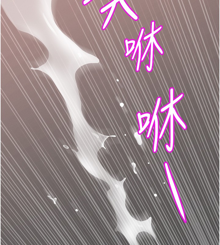 第19话-我有妳偷情的证据!