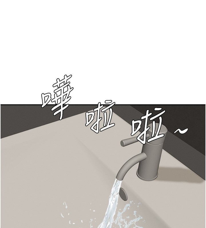 第19话-我有妳偷情的证据!