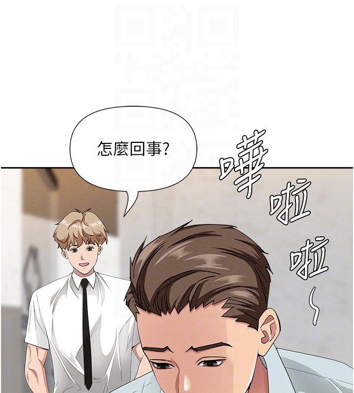 第19话-我有妳偷情的证据!