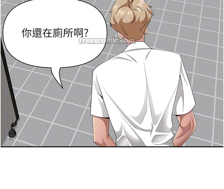 第19话-我有妳偷情的证据!