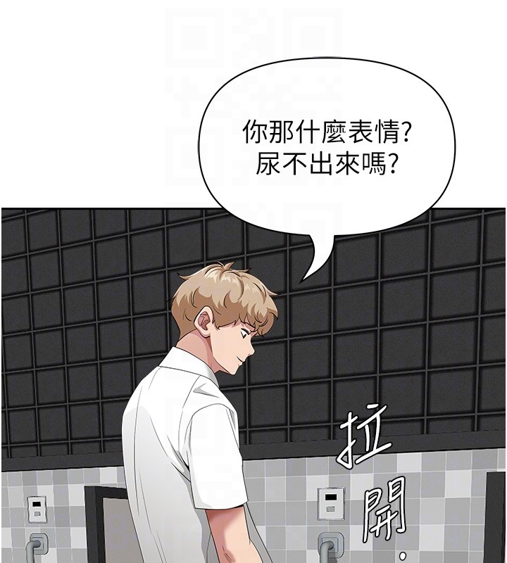 第19话-我有妳偷情的证据!