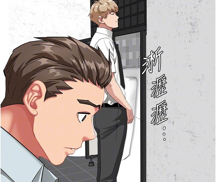 第19话-我有妳偷情的证据!
