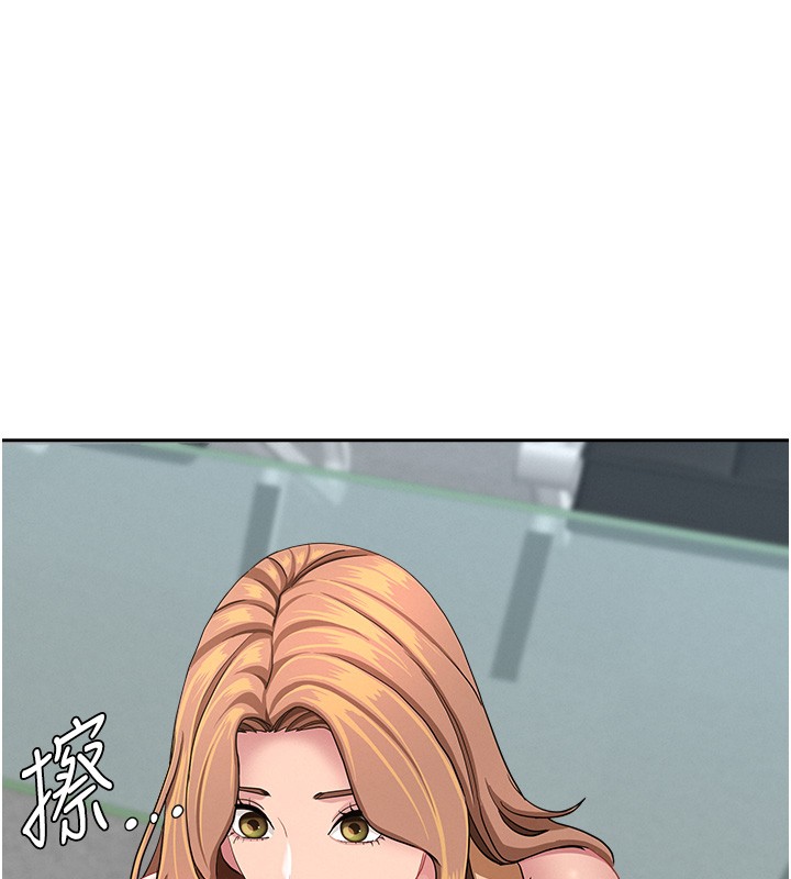第19话-我有妳偷情的证据!