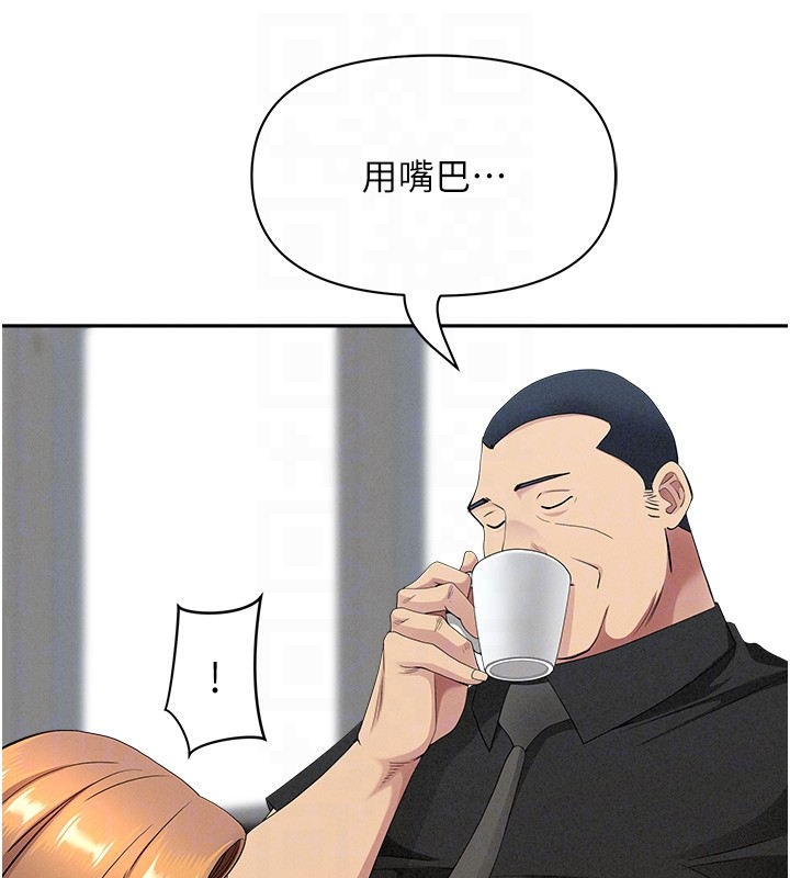 第19话-我有妳偷情的证据!