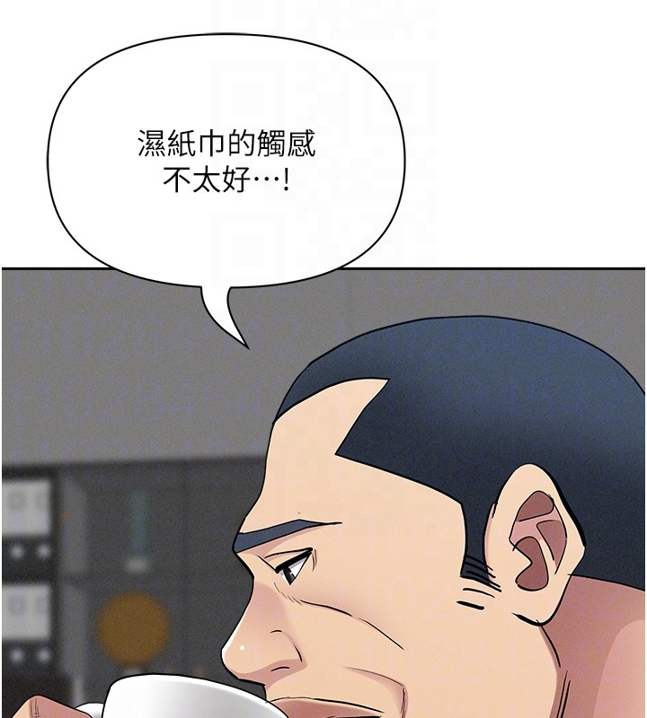 第19话-我有妳偷情的证据!